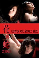 Flower and Snake Zero (2014)